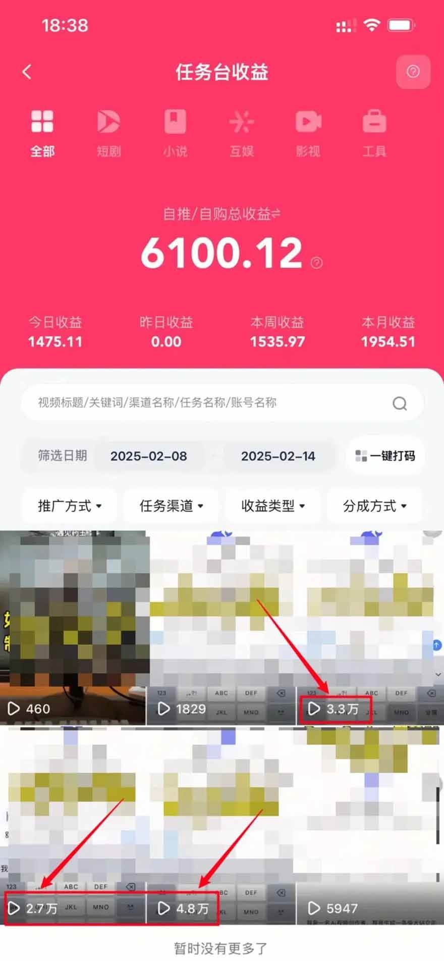 图片[2]-2025最强拉新，单用户下载5块佣金，5分钟一条抖音爆火原创对口型视频，… – 战狼项目网_分享创业资讯_最新网络项目资源-生财有道