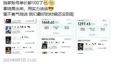 图片[3]-交通事故分析案例短视频，剪辑技巧+文案模板+配音教学+快速起号 月收益2w+ – 战狼项目网_分享创业资讯_最新网络项目资源-生财有道