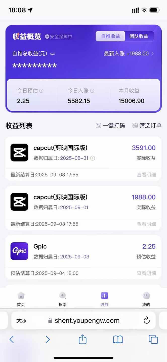 图片[3]-2025AI拉新风口项目，0粉0基础月入30000+新手小白轻松学会 – 战狼项目网_分享创业资讯_最新网络项目资源-生财有道