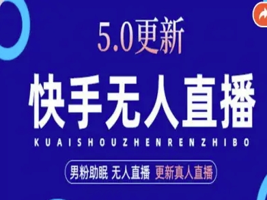 AI数字人快手短视频+虚拟直播，音频提取数字人生成 – 战狼项目网_分享创业资讯_最新网络项目资源-生财有道