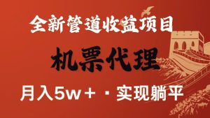 最新引流技术,当天上手,新手小白月入3w+ – 战狼项目网_分享创业资讯_最新网络项目资源-生财有道