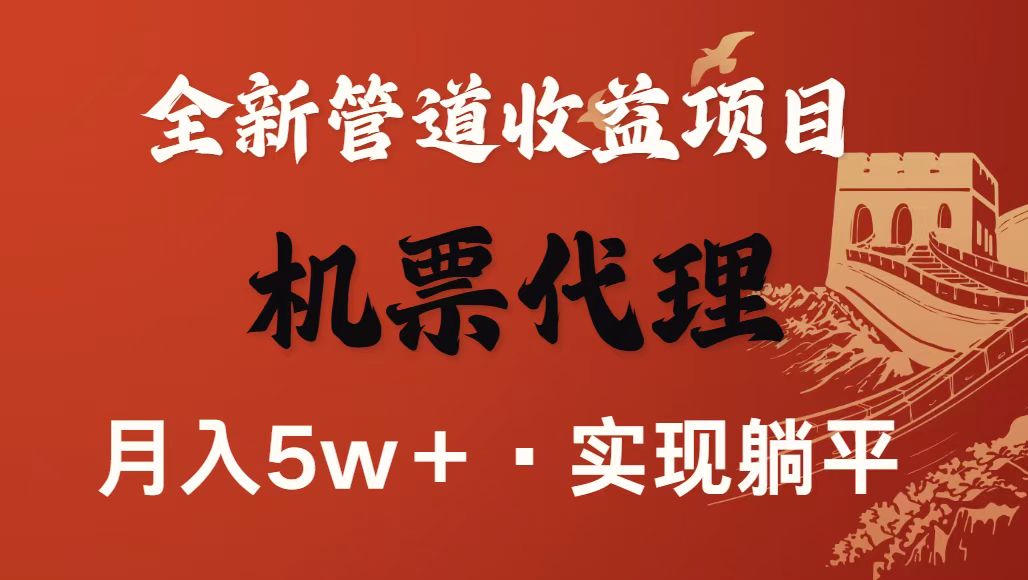 最新引流技术，当天上手，新手小白月入3w+ – 战狼项目网_分享创业资讯_最新网络项目资源-生财有道