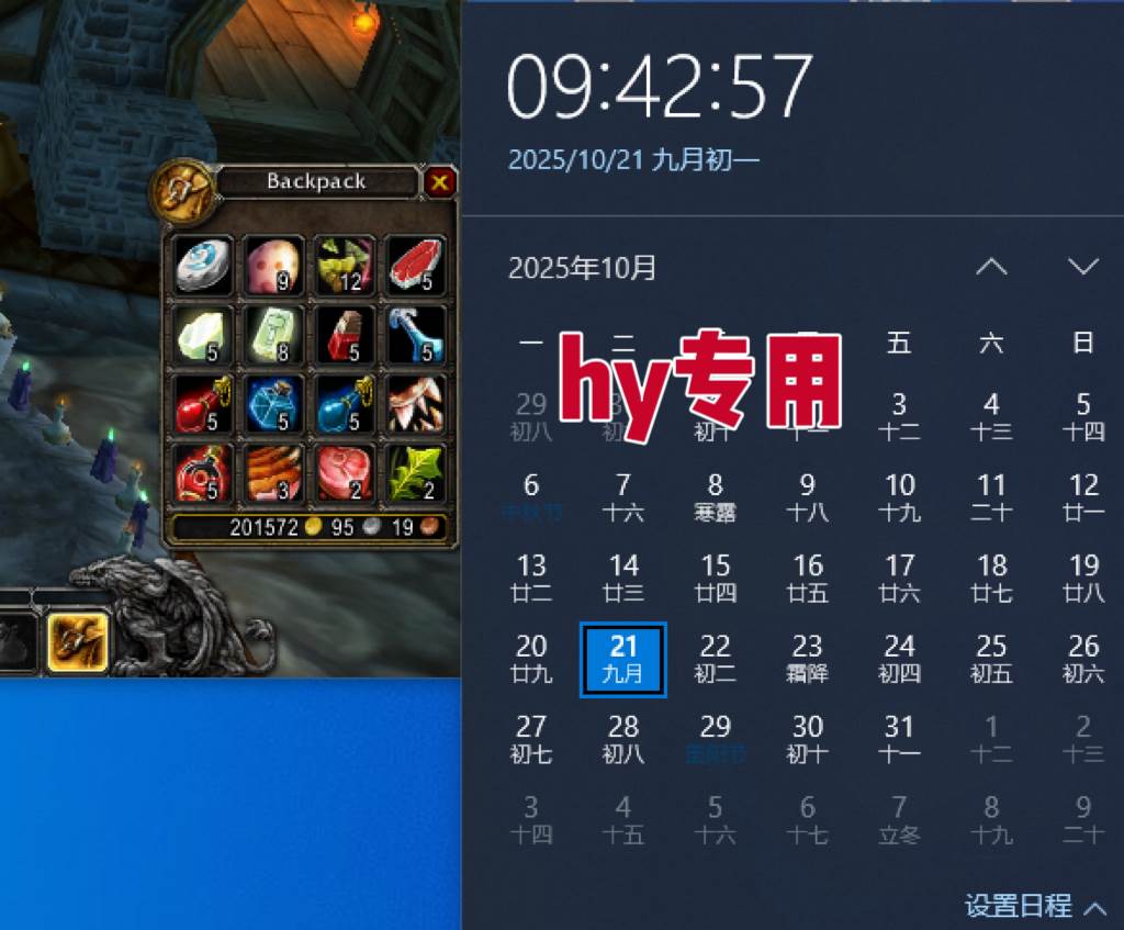 图片[2]-游戏搬砖项目，月入1W+，稳定持续收益，副业兼职赚钱必看！ – 战狼项目网_分享创业资讯_最新网络项目资源-生财有道