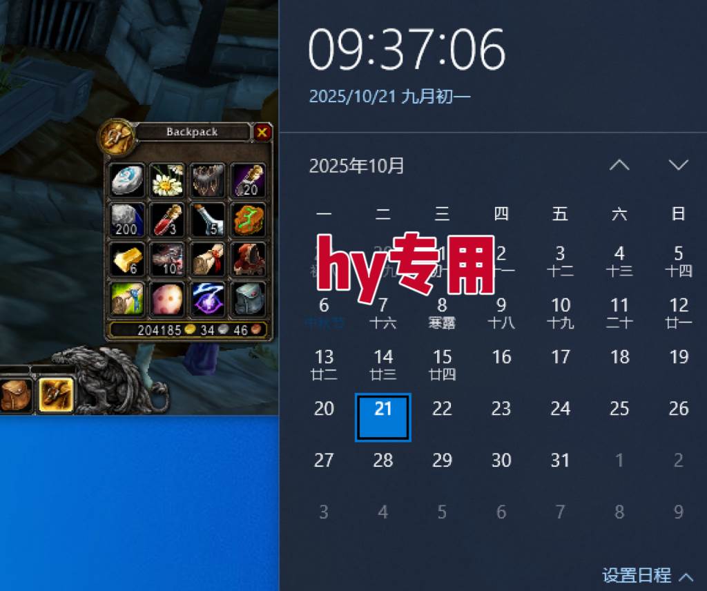 图片[3]-游戏搬砖项目，月入1W+，稳定持续收益，副业兼职赚钱必看！ – 战狼项目网_分享创业资讯_最新网络项目资源-生财有道