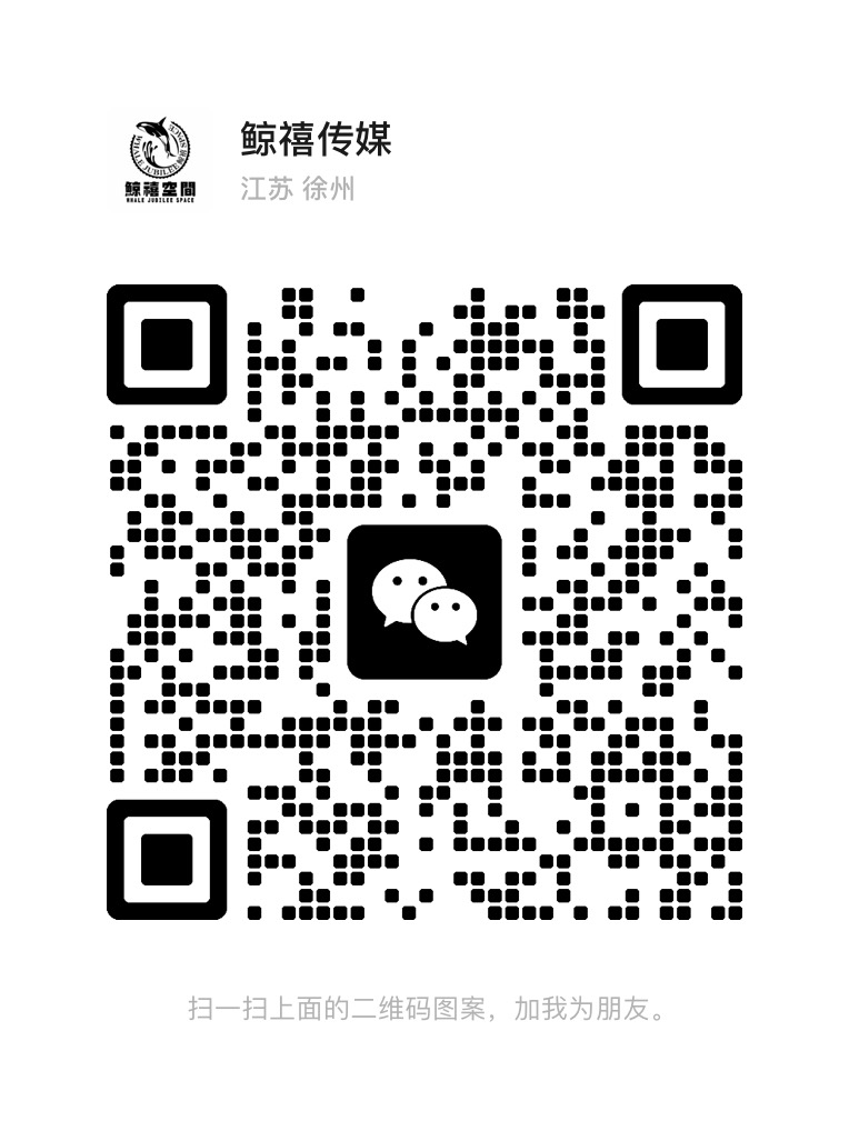 扫码加微信-生财有道