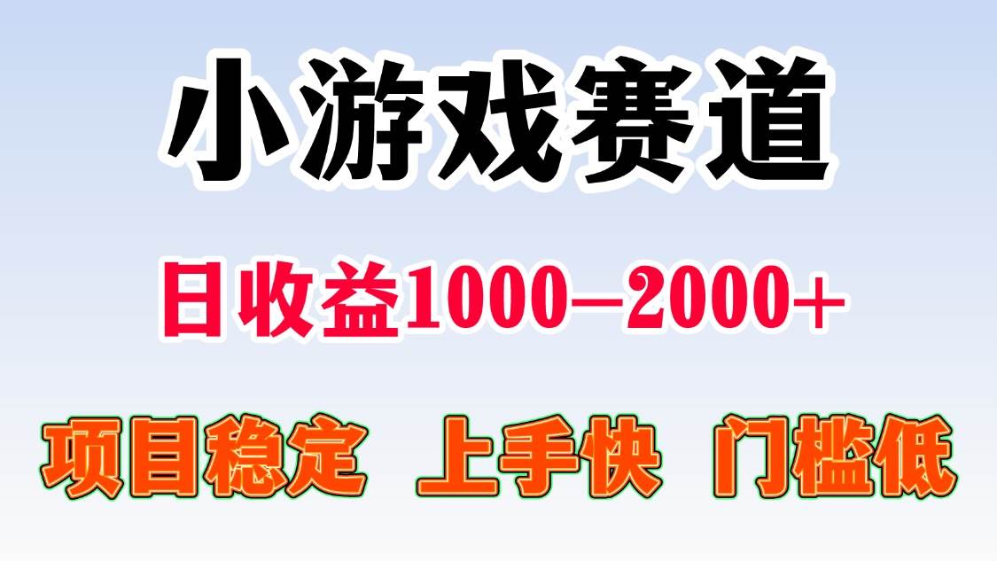 日收益500-1000+ 一台电脑窝家里就能做 – 战狼项目网_分享创业资讯_最新网络项目资源-生财有道