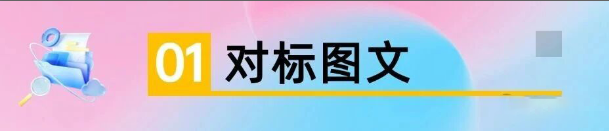 图片[2]-玫瑰克隆工具，一键去重爆款，自媒体必备神器，视频教程 – 战狼项目网_分享创业资讯_最新网络项目资源-生财有道