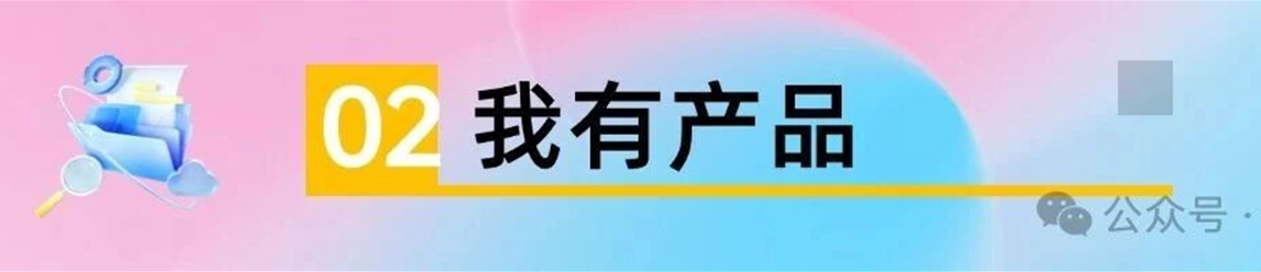 图片[3]-玫瑰克隆工具，一键去重爆款，自媒体必备神器，视频教程 – 战狼项目网_分享创业资讯_最新网络项目资源-生财有道