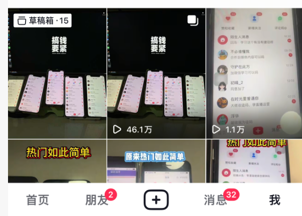 图片[2]-玫瑰克隆，自媒体必备，一键爆款工具详细介绍和使用教程 – 战狼项目网_分享创业资讯_最新网络项目资源-生财有道