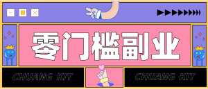 普通人零门槛副业新选择：视频号旅游带货，月收益万元的实操指南 – 战狼项目网_分享创业资讯_最新网络项目资源-生财有道