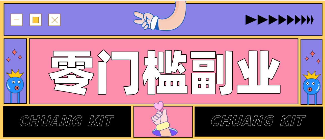 普通人零门槛副业新选择：视频号旅游带货，月收益万元的实操指南 – 战狼项目网_分享创业资讯_最新网络项目资源-生财有道